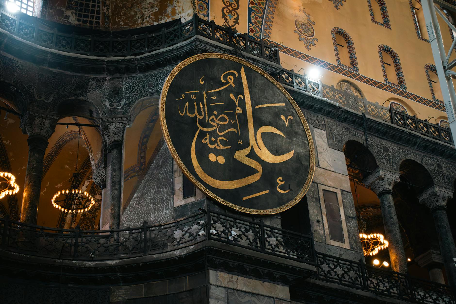 hagia sophia interior with arabic calligraphy